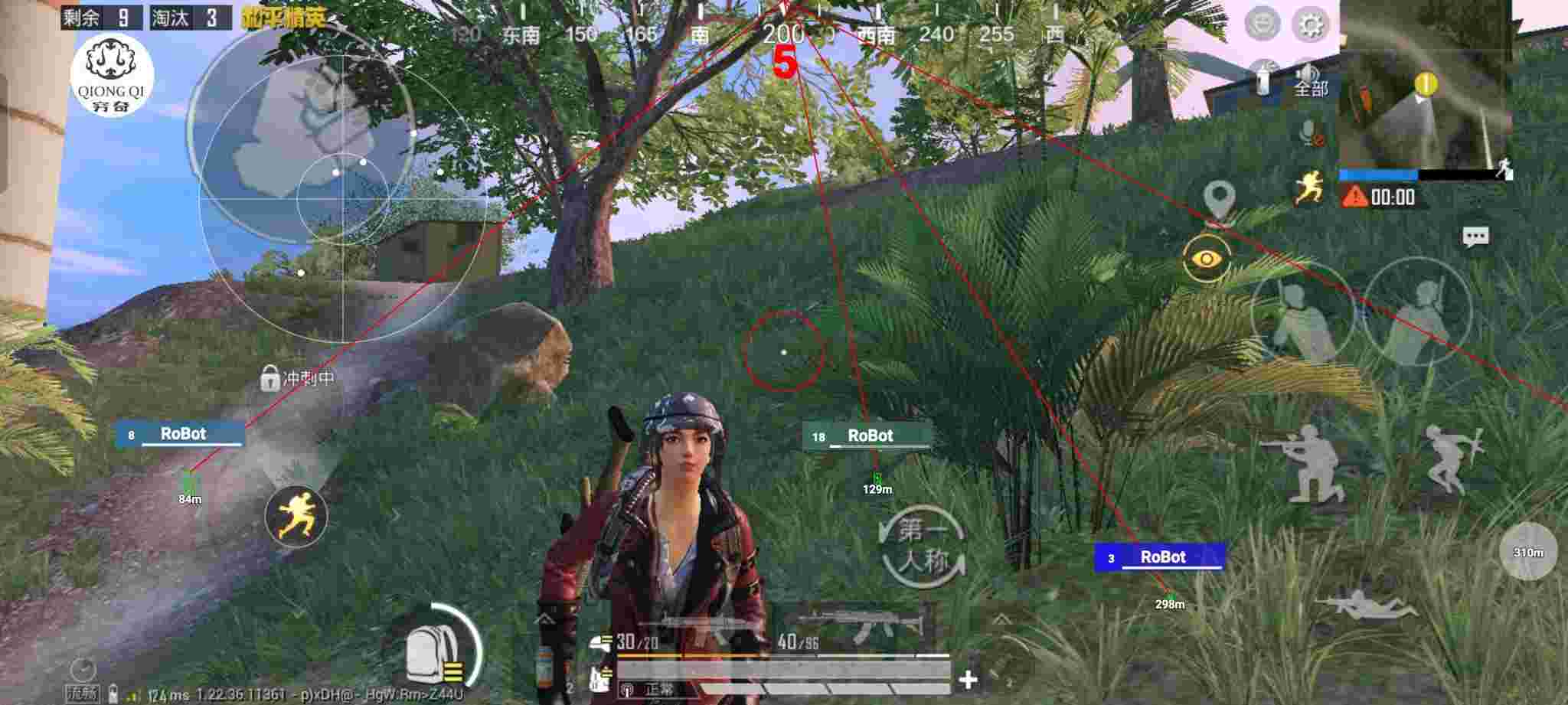 和平精英穷奇直装 - 和平精英来自外挂的视角辅助预览图